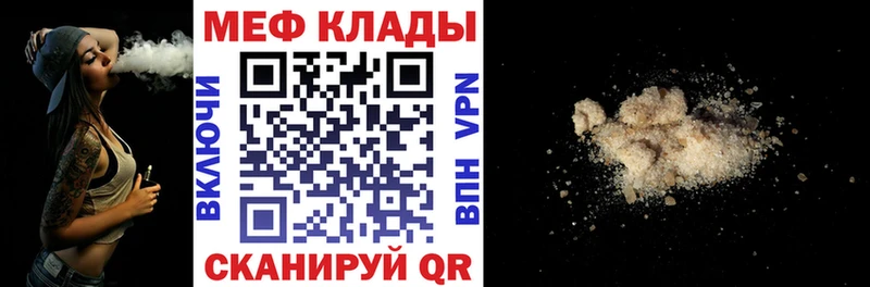 Где найти наркотики Луховицы ГАШИШ  СК  КОКАИН  АМФ  Марихуана  Мефедрон 