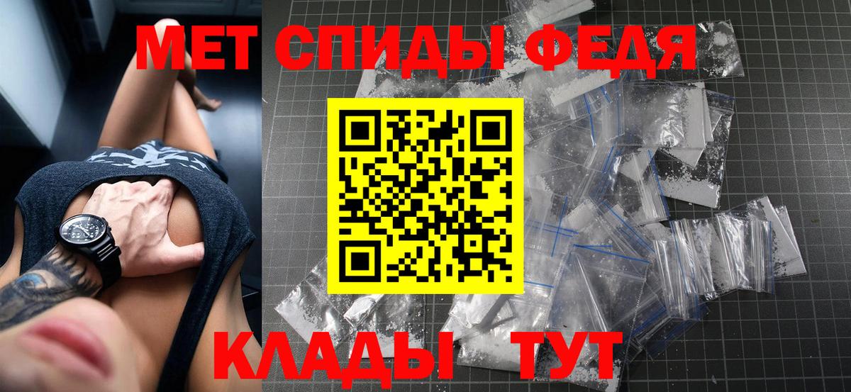 АМФ 98%  Вход с VPN  Луховицы 