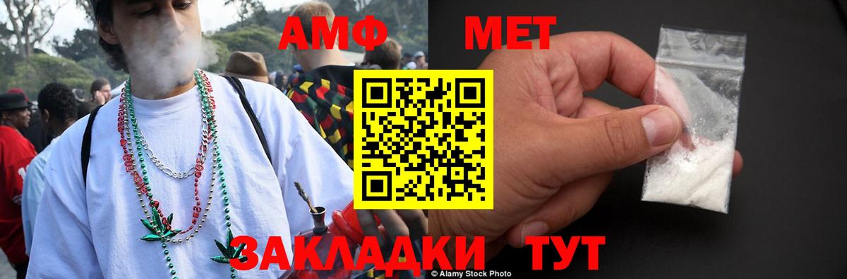 Луховицы  ГАШ  МЕТ  APVP СОЛЬ кристаллы  ГАШ  Вход с VPN  МЕФ кристаллы  Канабис 