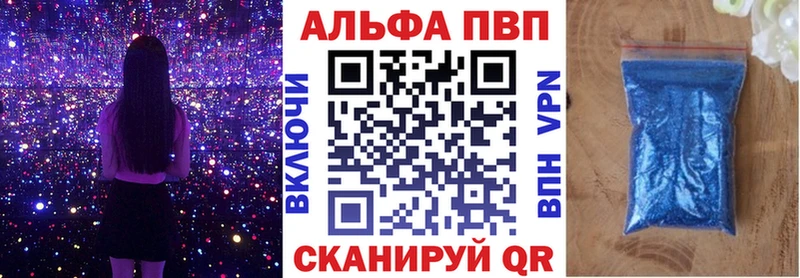 дарнет шоп  Луховицы  Alfa_PVP СК 