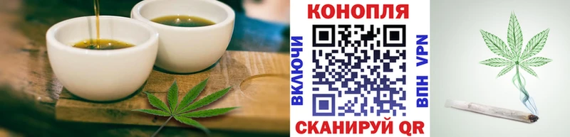 Canna-Cookies конопля  Луховицы 
