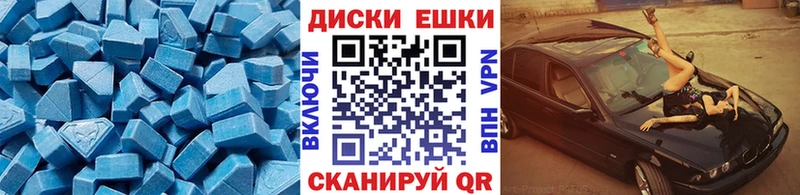 Ecstasy 250 мг  купить закладку  Луховицы 