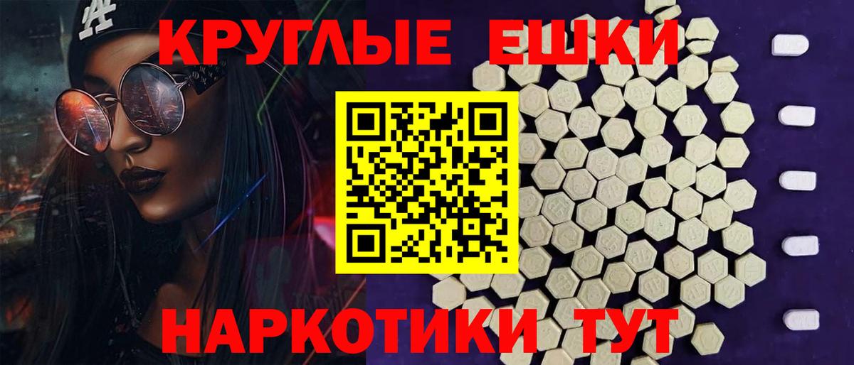 ЭКСТАЗИ 280мг Луховицы