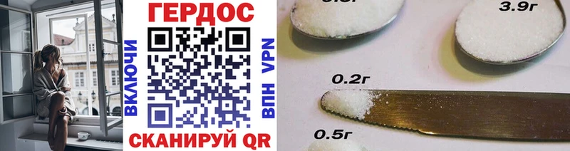 Героин Heroin  Луховицы 