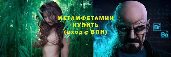 спайс Богородицк