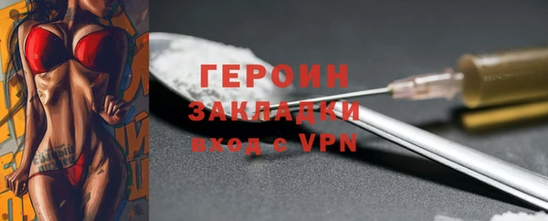 меф Белокуриха