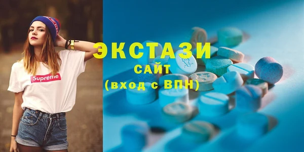 спайс Богородицк