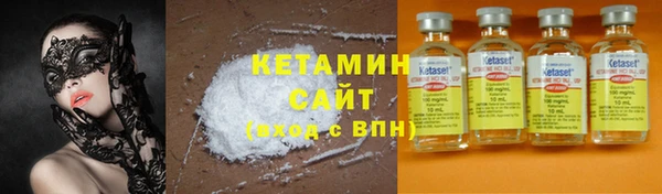 наркотики Богородск