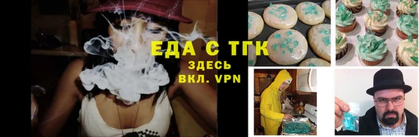 спайс Богородицк