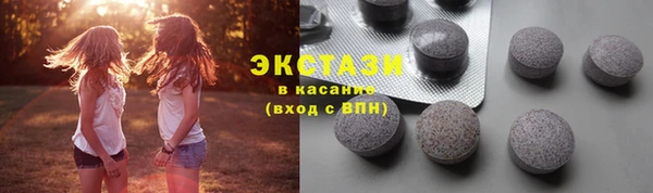 сатива Беломорск