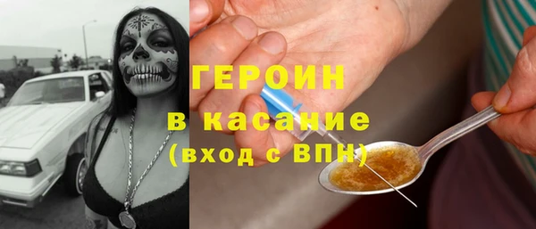 наркотики Богородск