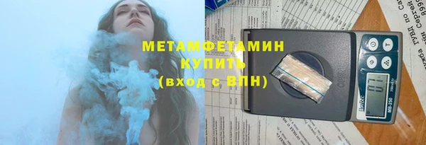 спайс Богородицк