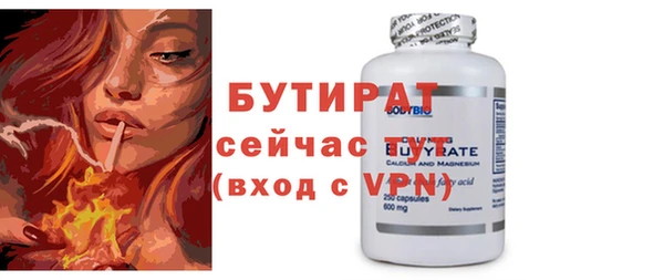 дживик Белоозёрский