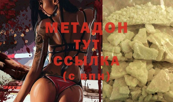 сатива Беломорск