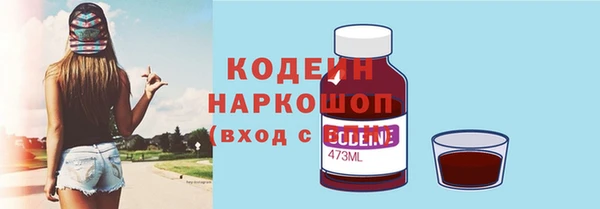 меф Белокуриха