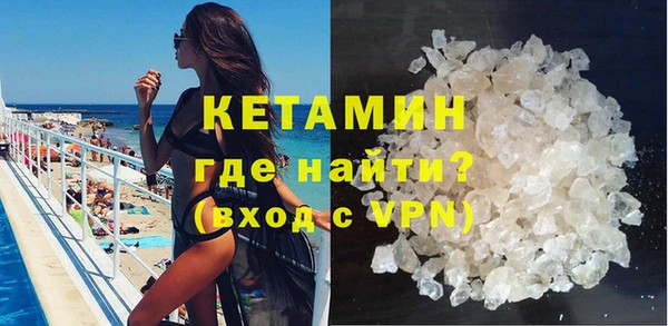 меф Белокуриха