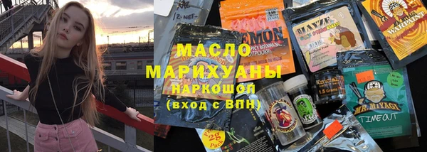 меф Белокуриха