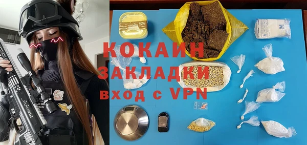 наркотики Богородск