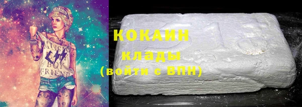 меф Белокуриха