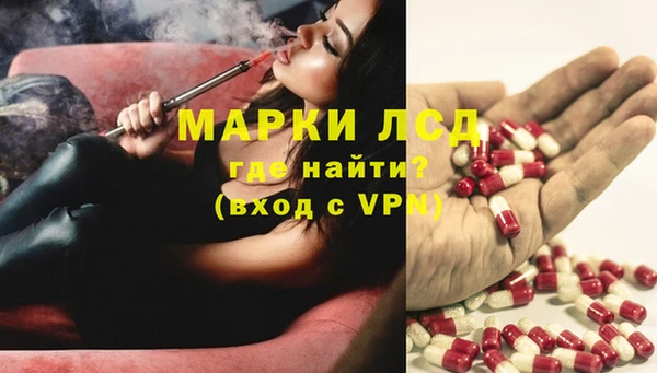 мдма Видное