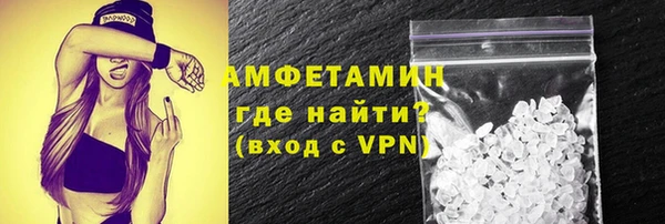 меф Белокуриха