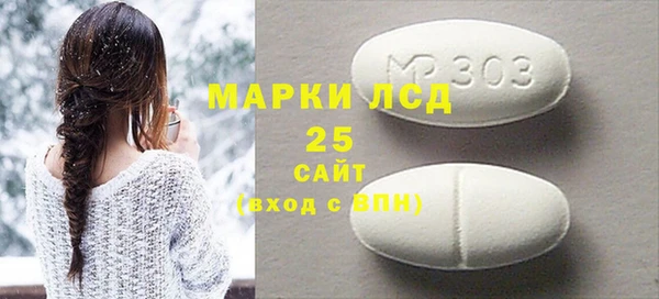 спайс Богородицк