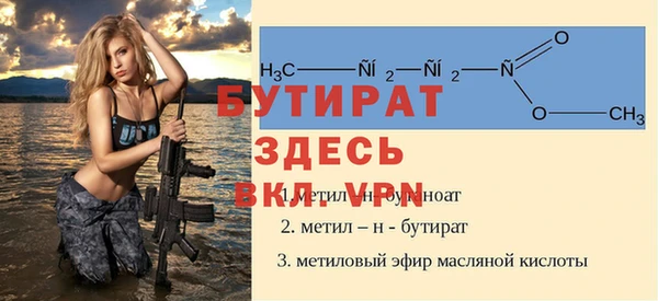 сатива Весьегонск