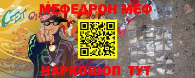 стафф Конаково