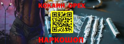 кокс Кимры