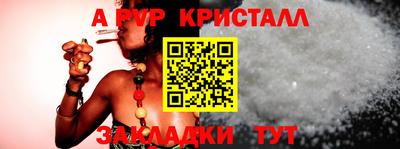 MDMA Комсомольск-на-Амуре