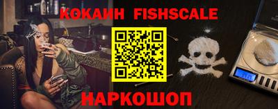 стафф Конаково