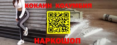 стафф Конаково