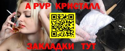 MDMA Комсомольск-на-Амуре