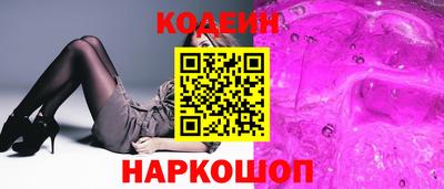 стафф Конаково