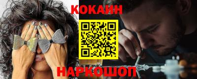 кокаин колумбия Кинель