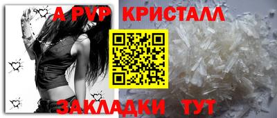 первитин Кингисепп