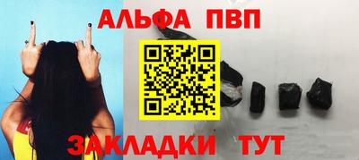 стафф Конаково