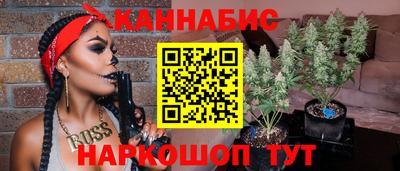 стафф Конаково
