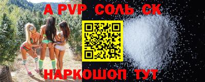 кокаин колумбия Кинель