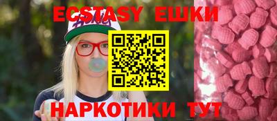 MDMA Комсомольск-на-Амуре