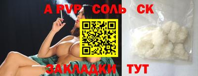 кокаин колумбия Кинель