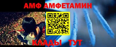 стафф Конаково