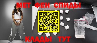 первитин Кингисепп