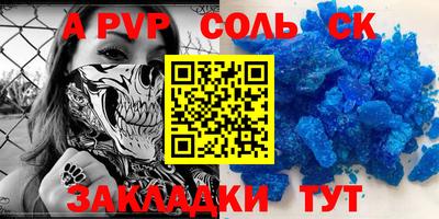 MDMA Комсомольск-на-Амуре