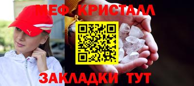стафф Конаково