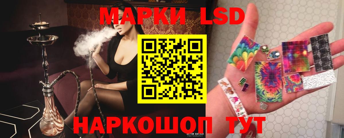 omg зеркало  Вход с VPN  Луховицы  ЛСД экстази кислота  ЛСД экстази ecstasy 