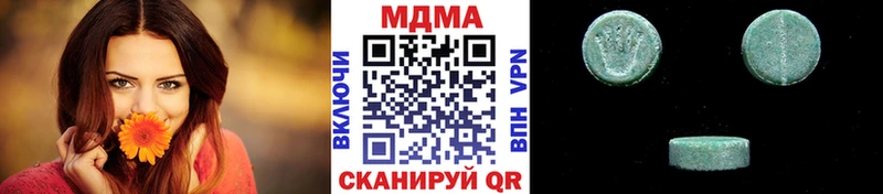 MDMA VHQ  купить   Луховицы 