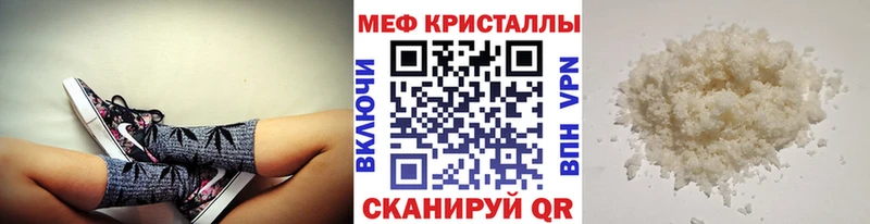 как найти наркотики  Луховицы  блэк спрут   Меф mephedrone 