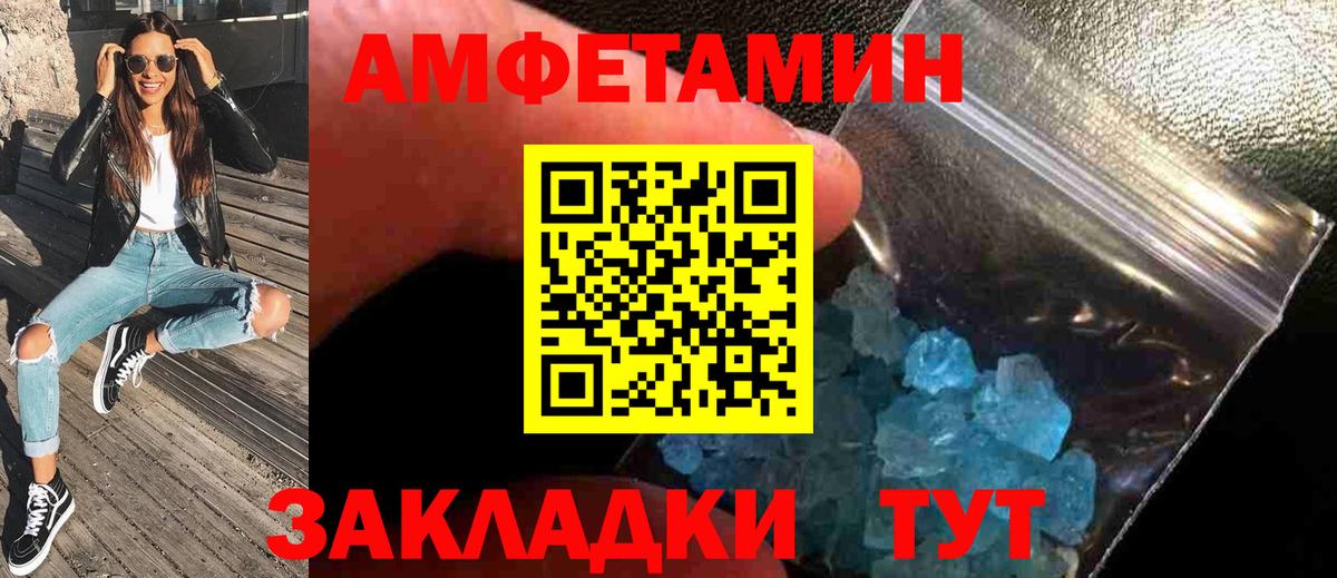 Первитин витя  Первитин витя  Луховицы  Вход с VPN 