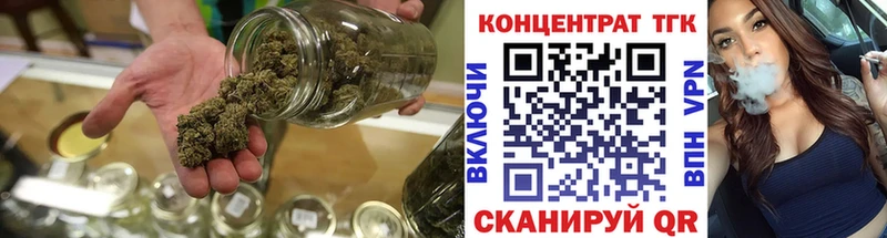 ТГК Wax цены Луховицы